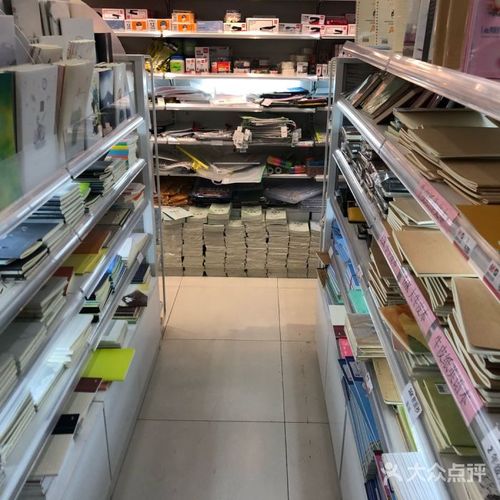 北京办公/文化用品-大众点评网