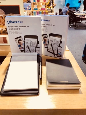 精彩回顾丨齐心集团八大亮点推动文具办公用品行业多样化发展!