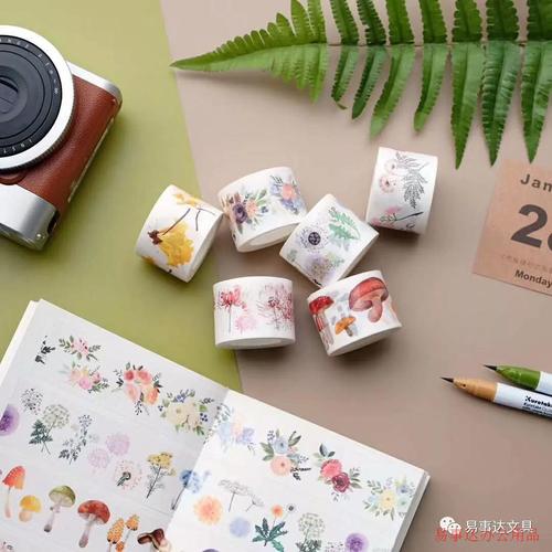 江苏易事达现代办公用品