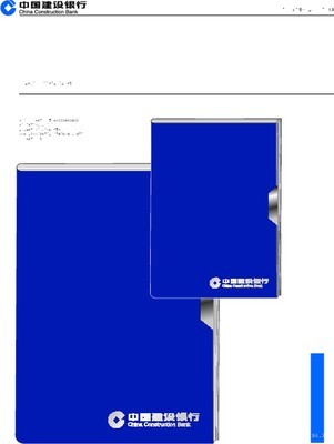 办公用品系统29+夹板+颜色